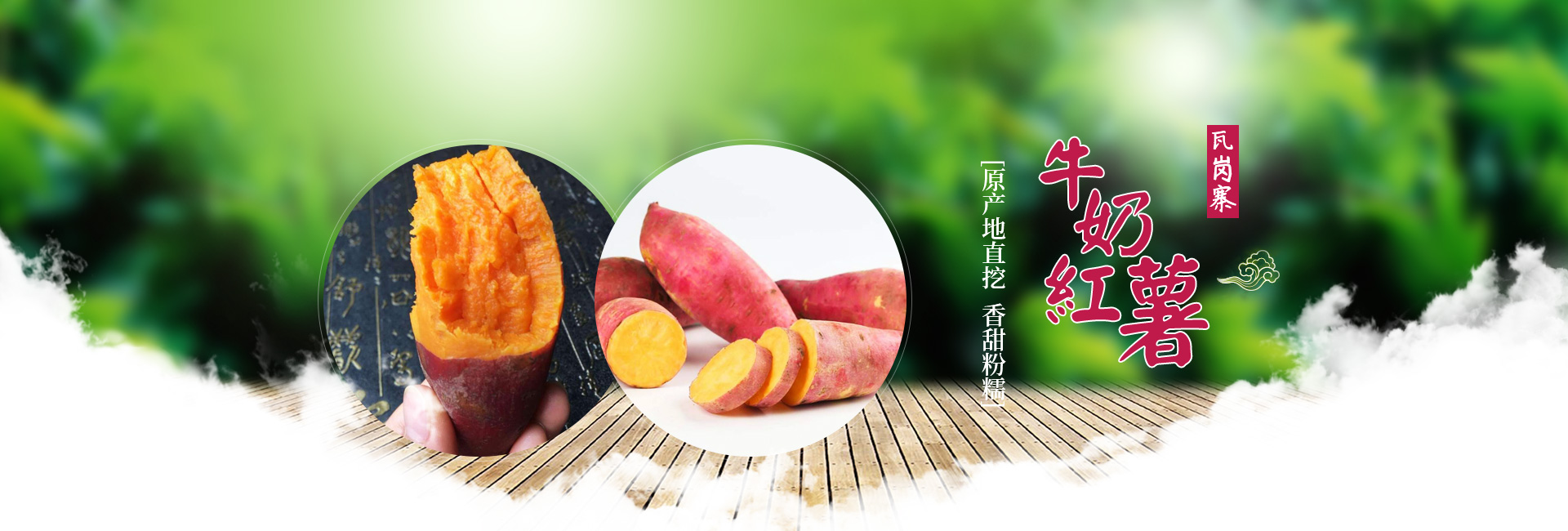 滑县伟民农业开发有限公司